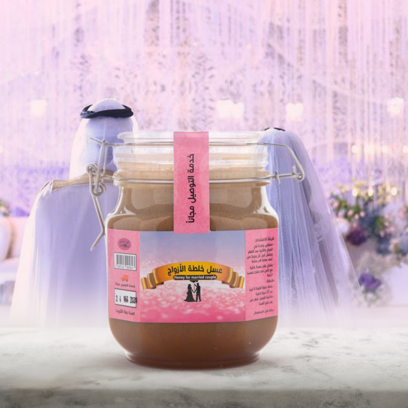 عسل خلطة الأزواج